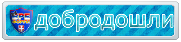 Napredna potraga I_logo