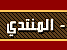 الرئيسية