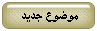 إنشاء حدث