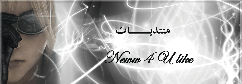 العـــــاب وبرامـــــج الجوال I_logo