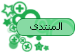 الرئيسية