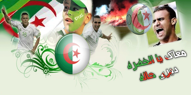 1.2.3viva algerie. 