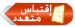 شركة السما والصباح المصرية189 I_icon_multiquote_off