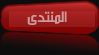 الرئيسية