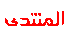 الرئيسية