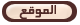 http://algaanaah.com