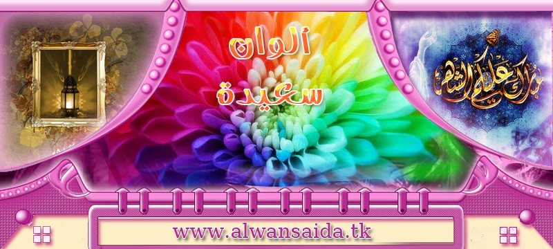 منتدي أبناء السنابسة 