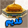 لا مساهمات جديدة