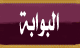 فك المس والحسدوالعين 00905367799431 I_icon_mini_portal