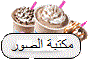 أحدث الصور