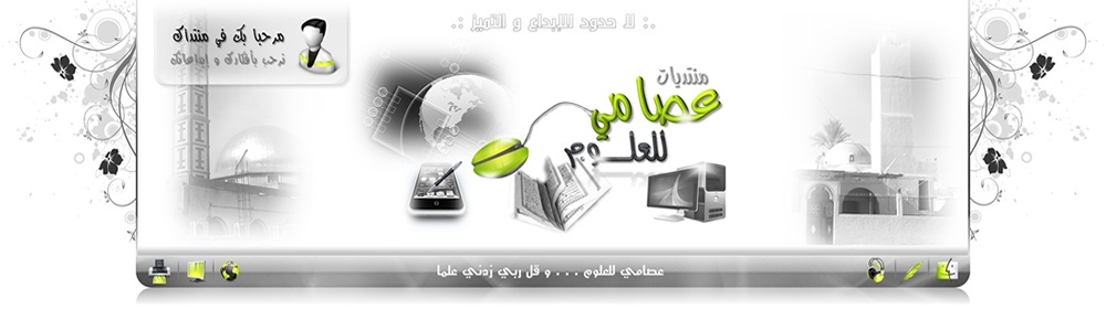 (( منتديات الاهرام 2011 ))