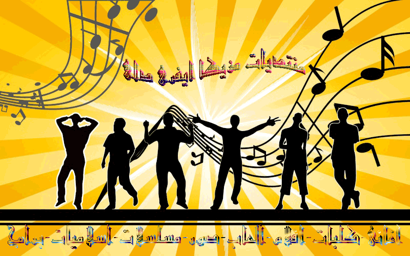 امساكية   رمضان  القاهرة - مصر 1431 - 2010 I_logo