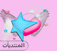 الرئيسية