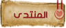 الرئيسية