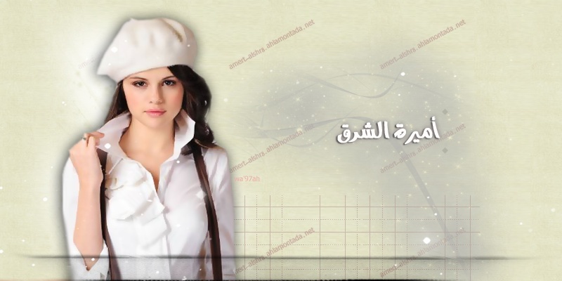 منتديات نديم الحب | Forums Nadim love |