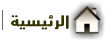 البوابة