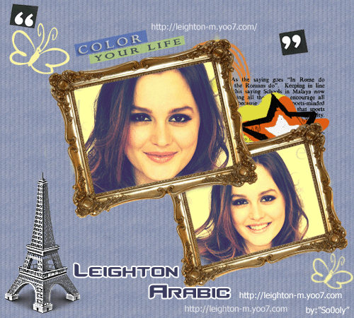 منتدى Leighton Meester