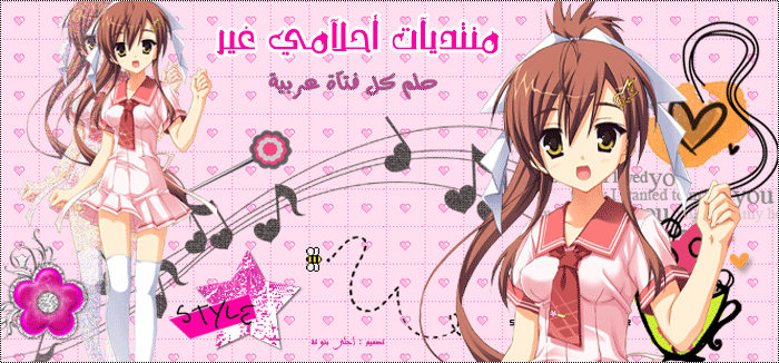 ♥أحلام البنات♥