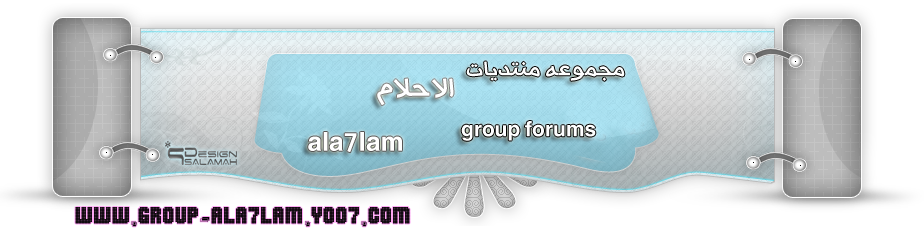 create a free forum, free skins, free templates I_logo