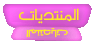 الرئيسية