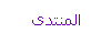 الرئيسية