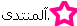 الرئيسية