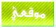 https://hakawaa-hammam-al-an.rigala.net