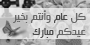 لا مساهمات جديدة