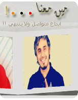 المتواجدون الآن ؟