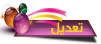 الــchef daira عندنا والــcommissaire  I_icon_edit