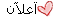 إعلان