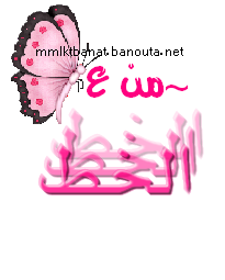 المتواجدون الآن ؟