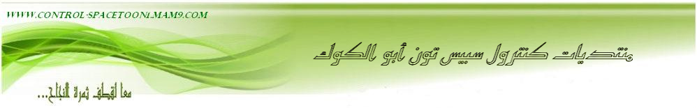 علاقات دافئة