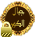 منتدى مُقفل