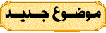 إنشاء حدث