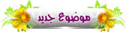 إنشاء حدث