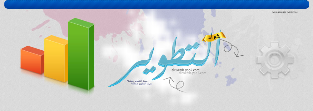 الرد على صاحب قصيدة ذبابة في الحقل الخبيثة ... I_logo