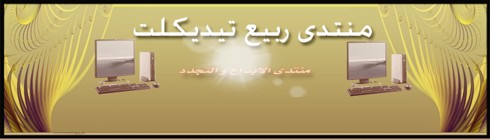 دخول I_logo