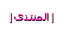 الرئيسية