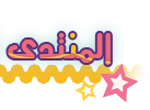 الرئيسية