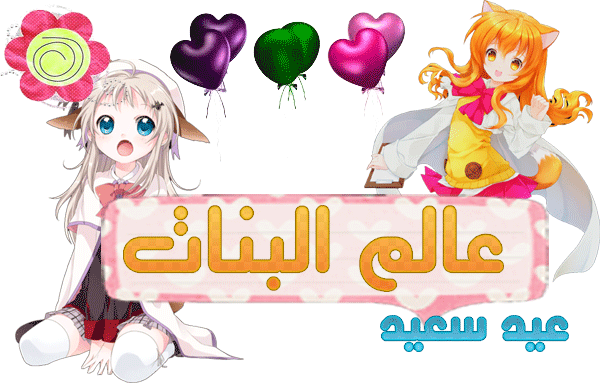 ملكات المنصه