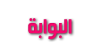 البوابة