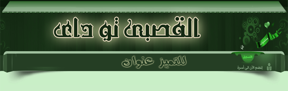 هندسه الازهر 