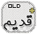 لا مساهمات جديدة