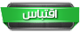 طلب التعديل على القالب  I_icon_quote