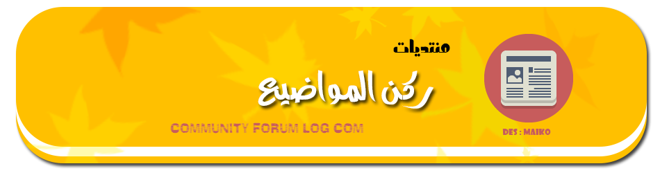 #1 Forum I_logo