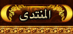 الرئيسية