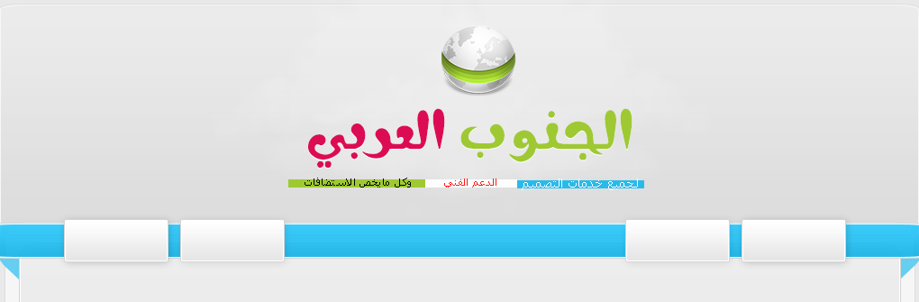 موضوعك الأول I_logo