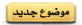 إنشاء حدث