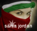 سماالأردن